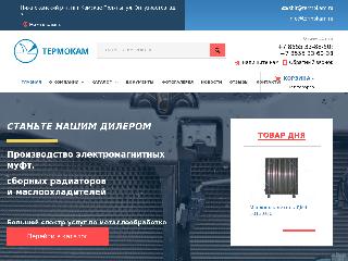 termokam.ru справка.сайт