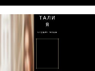 tom-tailor.ru справка.сайт