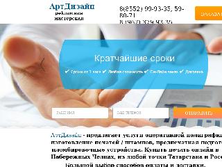 www.artdn.ru справка.сайт