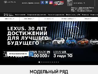 www.lexus-chelny.ru справка.сайт