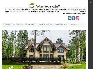 magnat-dv.ru справка.сайт