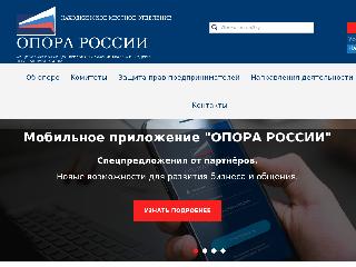 oporanakhodka.ru справка.сайт