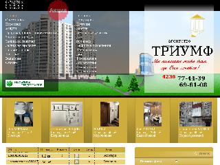 triumph-nakhodka.ru справка.сайт