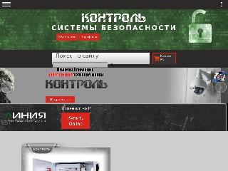 www.control-cctv.ru справка.сайт