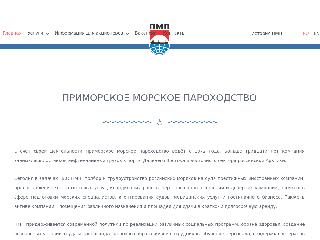 www.prisco.ru справка.сайт