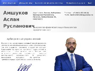bankrotstvokbr.ru справка.сайт
