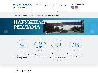www.ugmedia.ru справка.сайт
