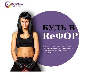 reforma-nf.ru справка.сайт