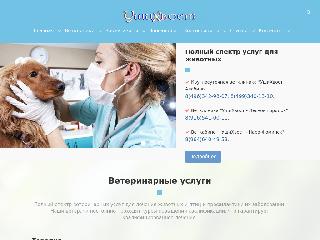 vet-obl.ru справка.сайт