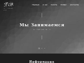 webdesign-russia.ru справка.сайт
