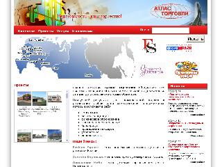 www.atlas-trade.ru справка.сайт