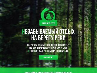 www.km-40.ru справка.сайт
