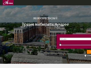 www.miel-narofominsk.ru справка.сайт