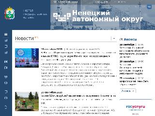 adm-nao.ru справка.сайт