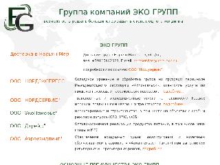 eggk.ru справка.сайт