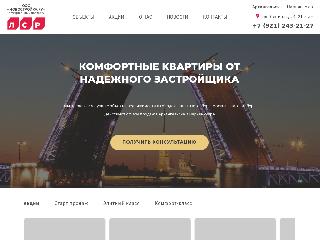 novostroika-shop.ru справка.сайт