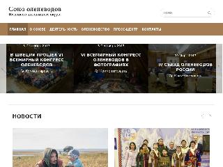 www.urh-nao.ru справка.сайт