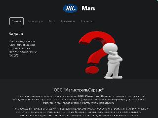 magistral-service.ru справка.сайт