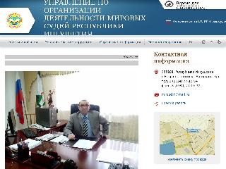 ing.msudrf.ru справка.сайт