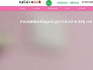 baby-club.ru справка.сайт