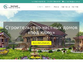 domastroy02.ru справка.сайт