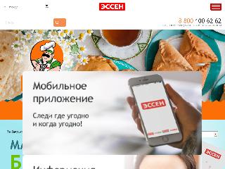essen-retail.ru справка.сайт