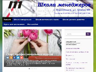 school-neft.ru справка.сайт