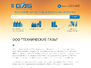 www.gas18.ru справка.сайт