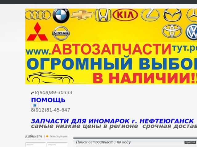 Индекс нефтеюганска 12. Адрес Нефтеюганск. Магазин ГАЗ Нефтеюганск режим работы. Атлетик Нефтеюганск адрес.