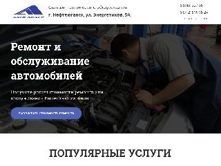 auto-leader.ru справка.сайт