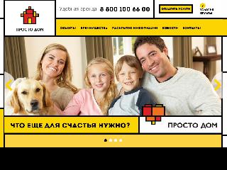 prostodomugra.ru справка.сайт