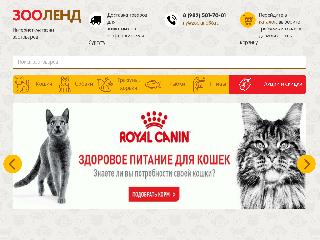 www.zooland86.ru справка.сайт