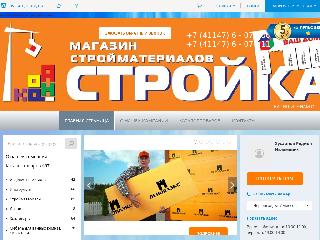 stroika-n.pul.ru справка.сайт