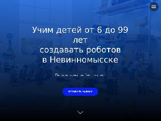robolab26.ru справка.сайт