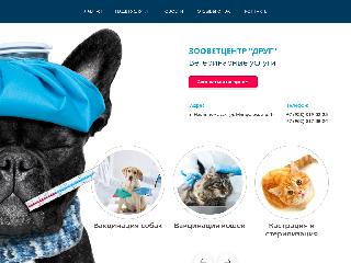 vet-drug18.ru справка.сайт
