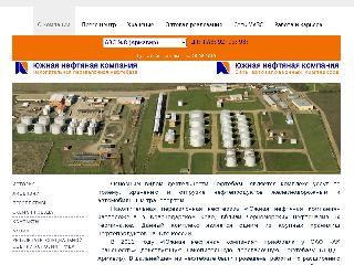 www.oilcom.ru справка.сайт