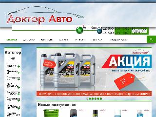 autodoktor.com.ua справка.сайт