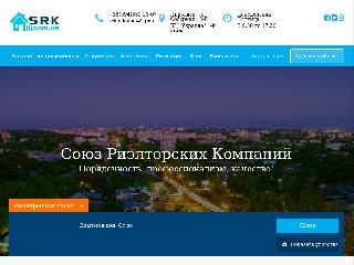 srk.com.ua справка.сайт