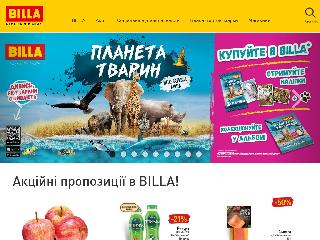 www.billa.ua справка.сайт