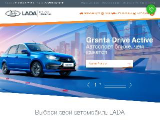 apelsin.lada.ru справка.сайт