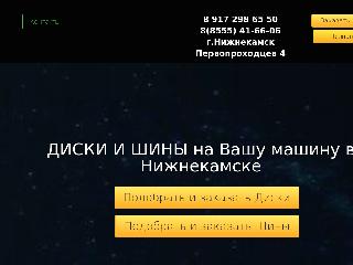 optshinank.ru справка.сайт
