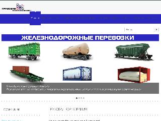 pgk73.ru справка.сайт