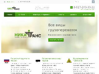 www.nika5.ru справка.сайт