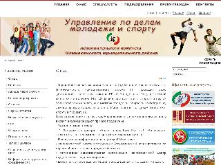 www.udmsnk.ru справка.сайт