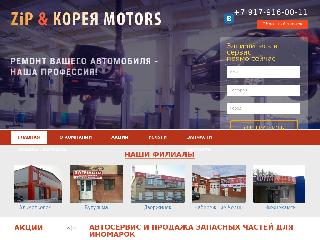 zip-centr.ru справка.сайт