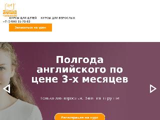 applied-nv.ru справка.сайт