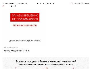 kankan.ru справка.сайт