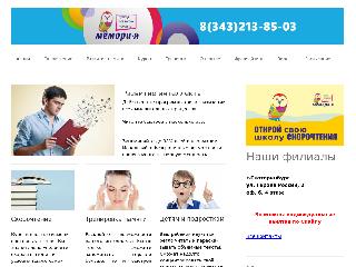 mem-centre.ru справка.сайт