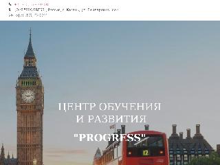 progressnv.ukit.me справка.сайт