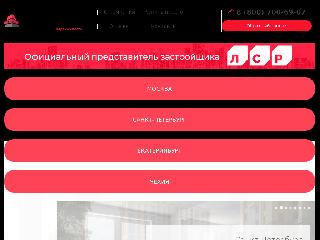 pv-real.ru справка.сайт